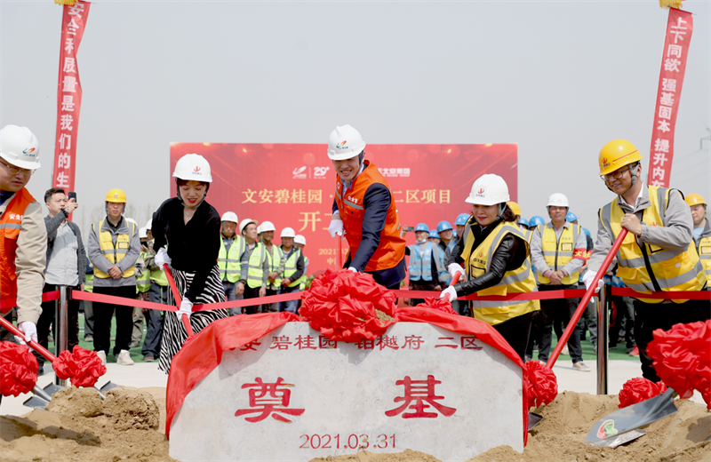 2021年3月31日，由尊龙凯时北京集团承建的碧桂园·铂樾府二区工程正式开工，尊龙凯时携手建设单位、监理单位一同在项目部举行了隆重的奠基仪式。