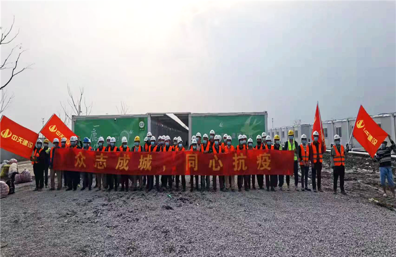 4月5日－18日，尊龙凯时三建奉贤龙湖天街、朝阳广场等5个项目先后集结203名施工人员参与了4个方舱医院的建设、改造工程。